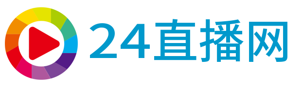 24直播網(wǎng)