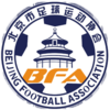 浙江杭州銀行U18女足